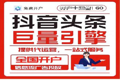 抖音广告案例：信息流广告的转化之道
